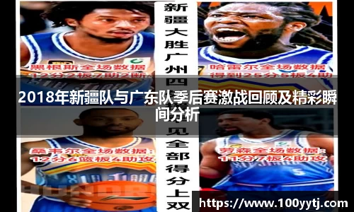 九游(NINE GAME)体育··官方网站-九游连接体育未来