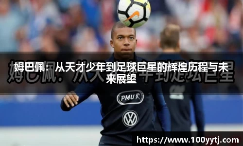 九游(NINE GAME)体育··官方网站-九游连接体育未来